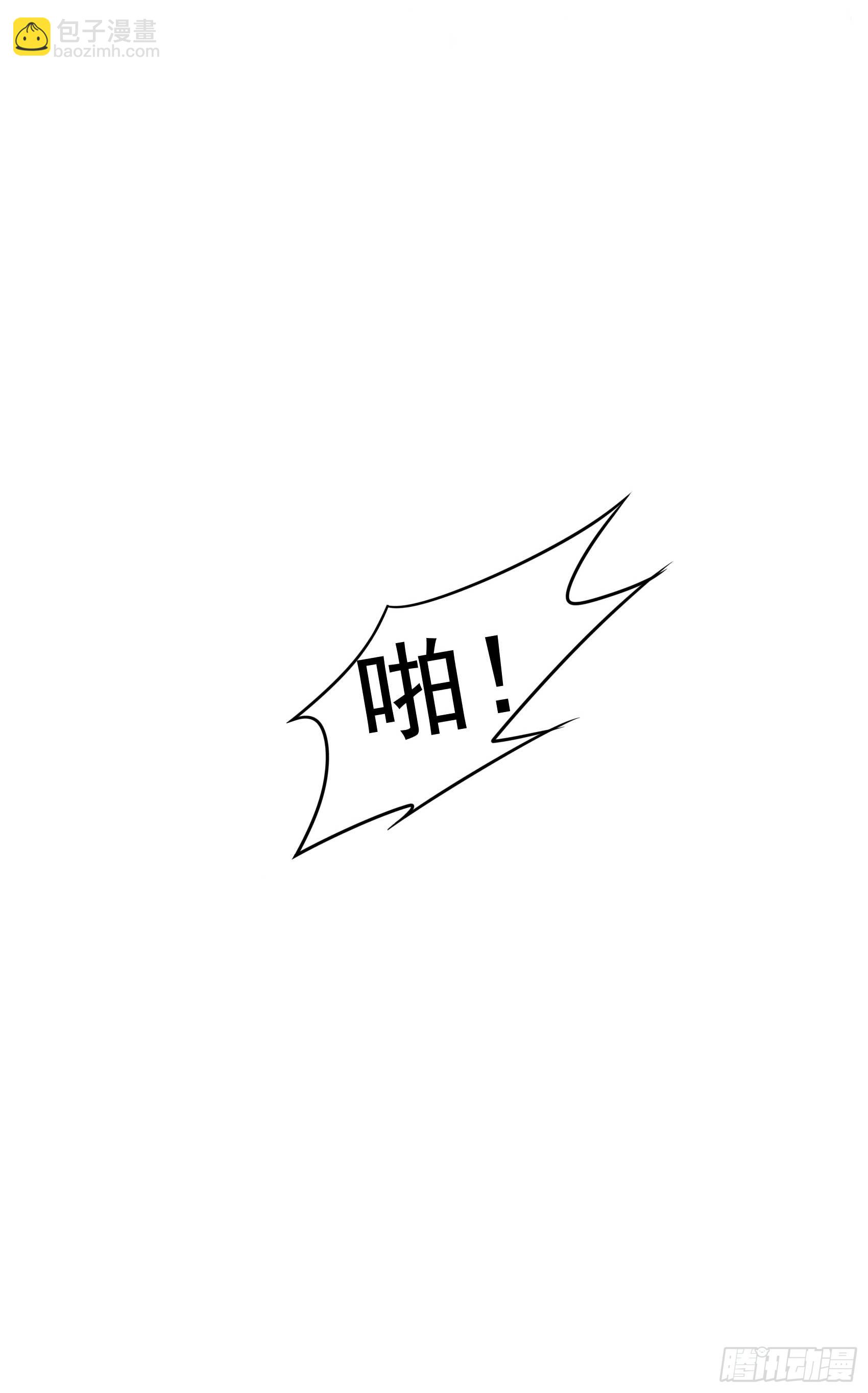 157 真神来了！21