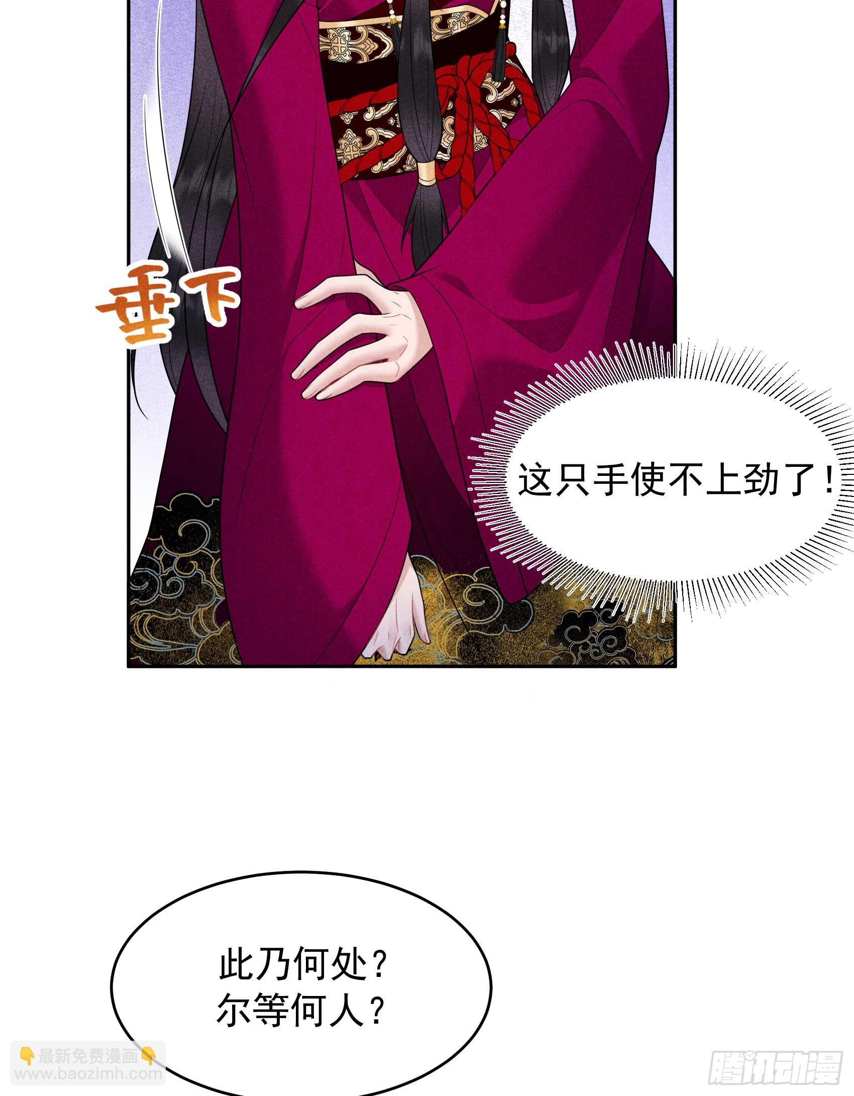 157 真神来了！24