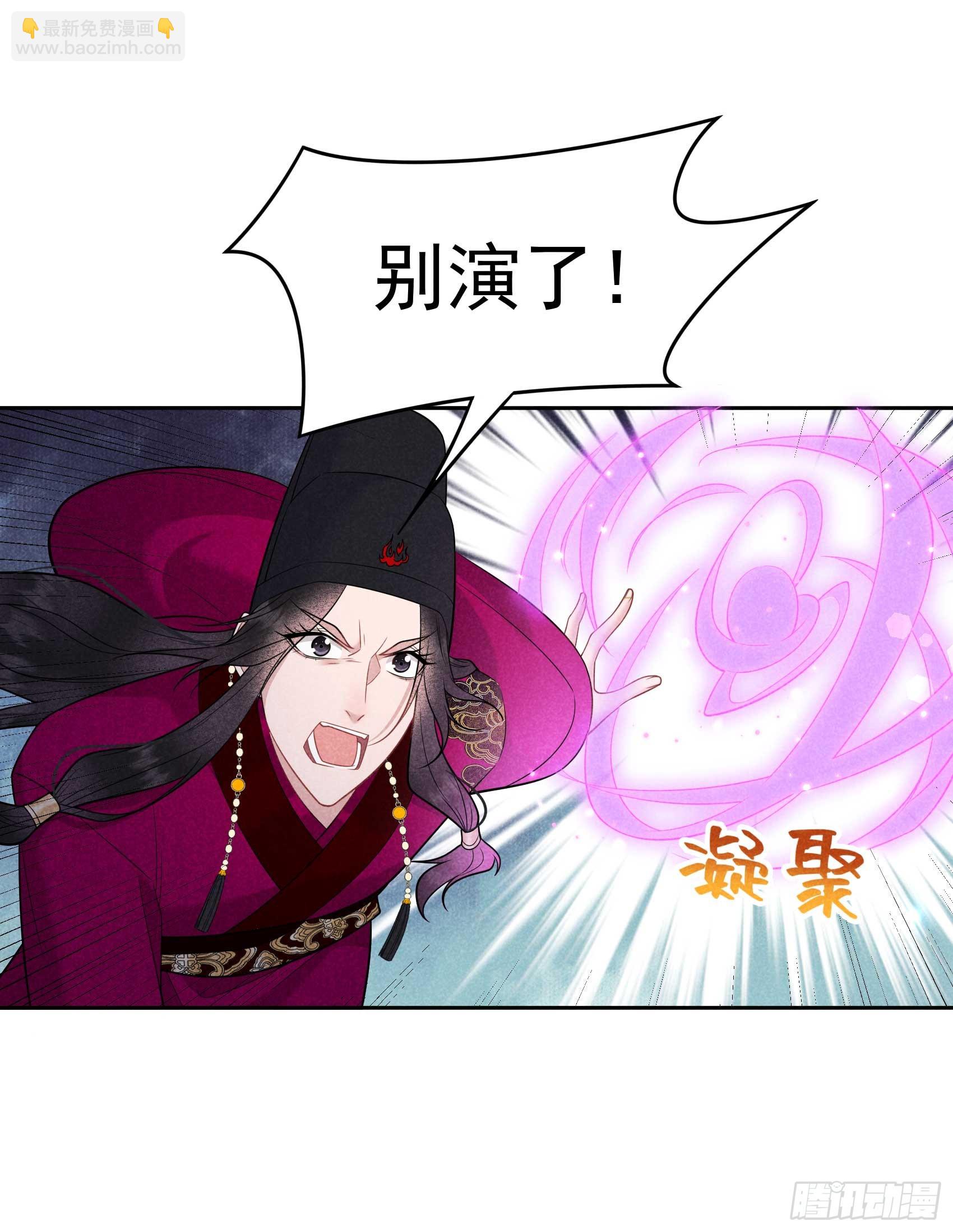 157 真神来了！27