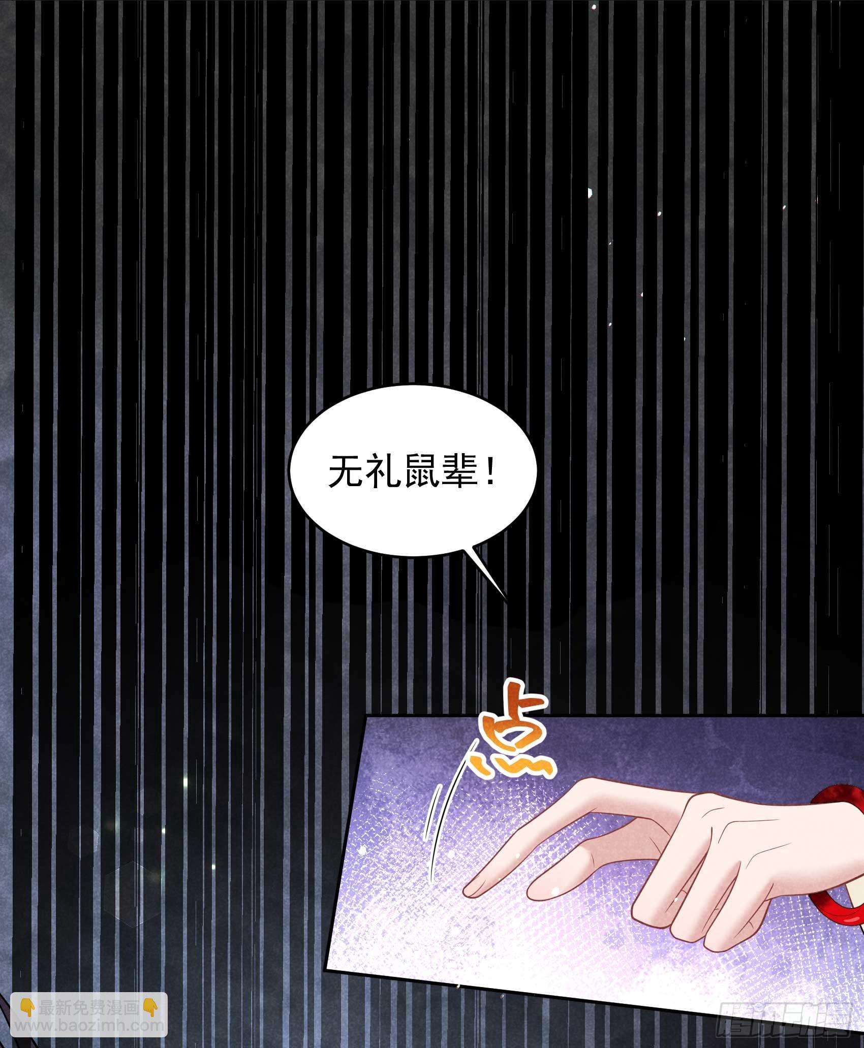 157 真神来了！34