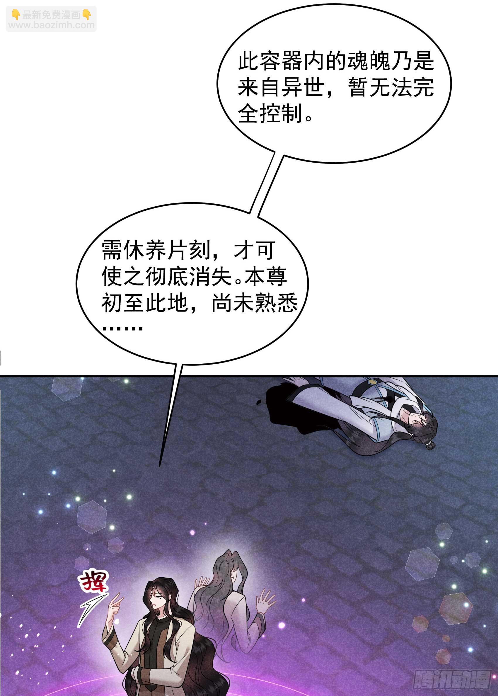 157 真神来了！40