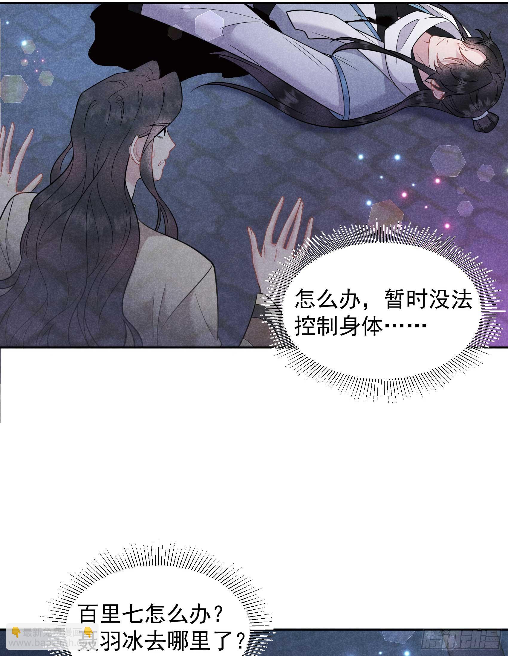157 真神来了！42