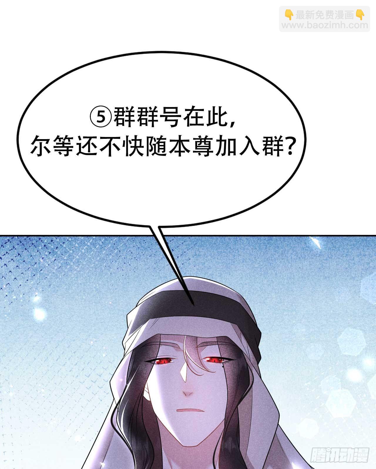 157 真神来了！47