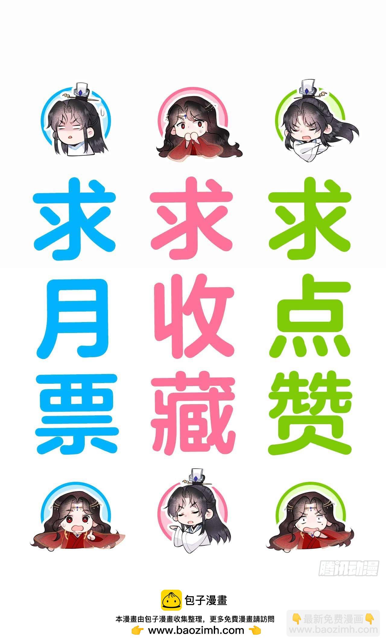 157 真神来了！49