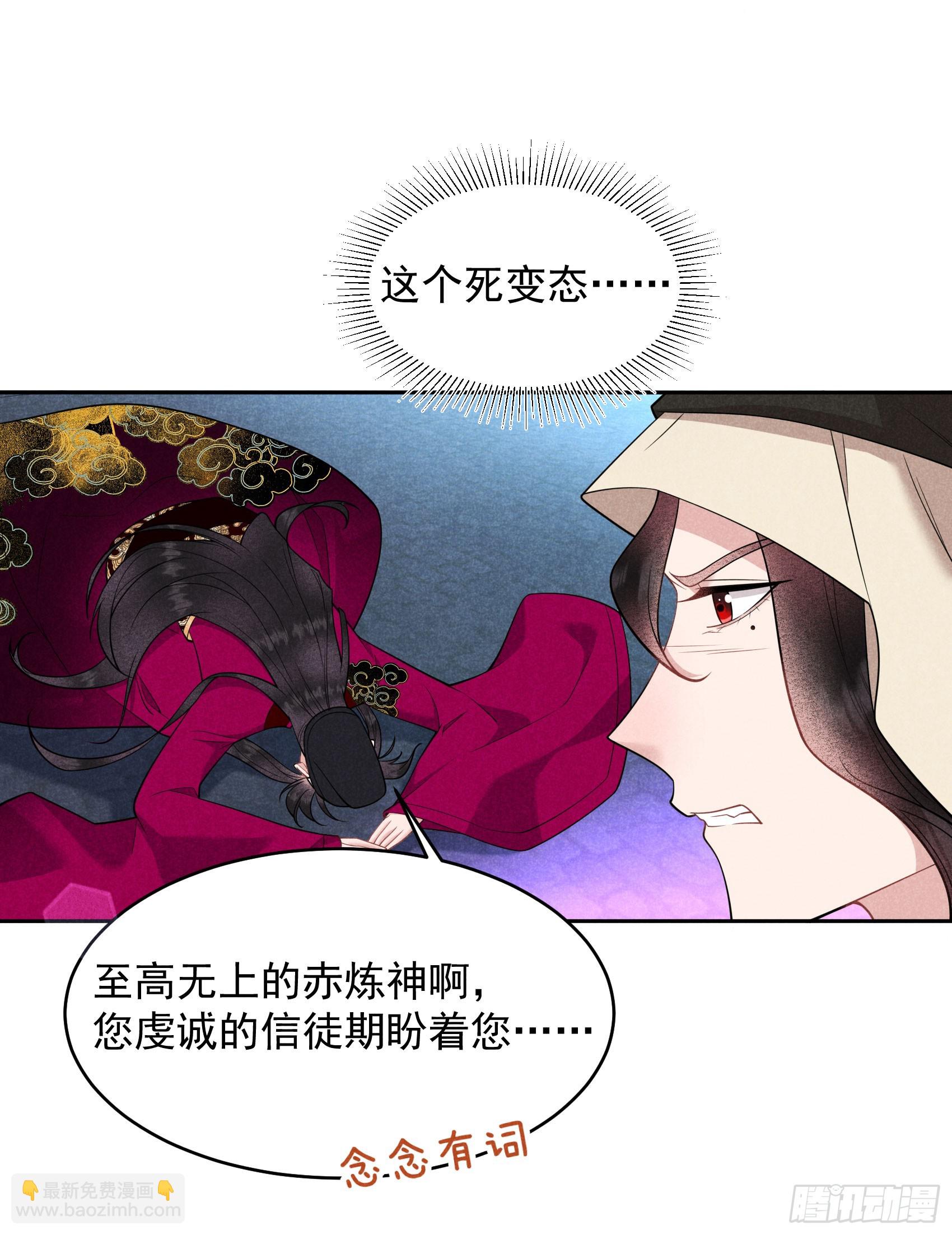 157 真神来了！5