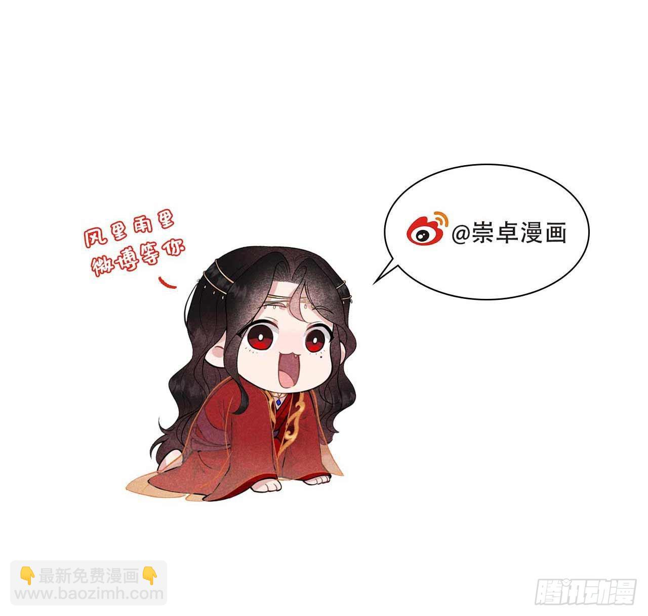 157 真神来了！54
