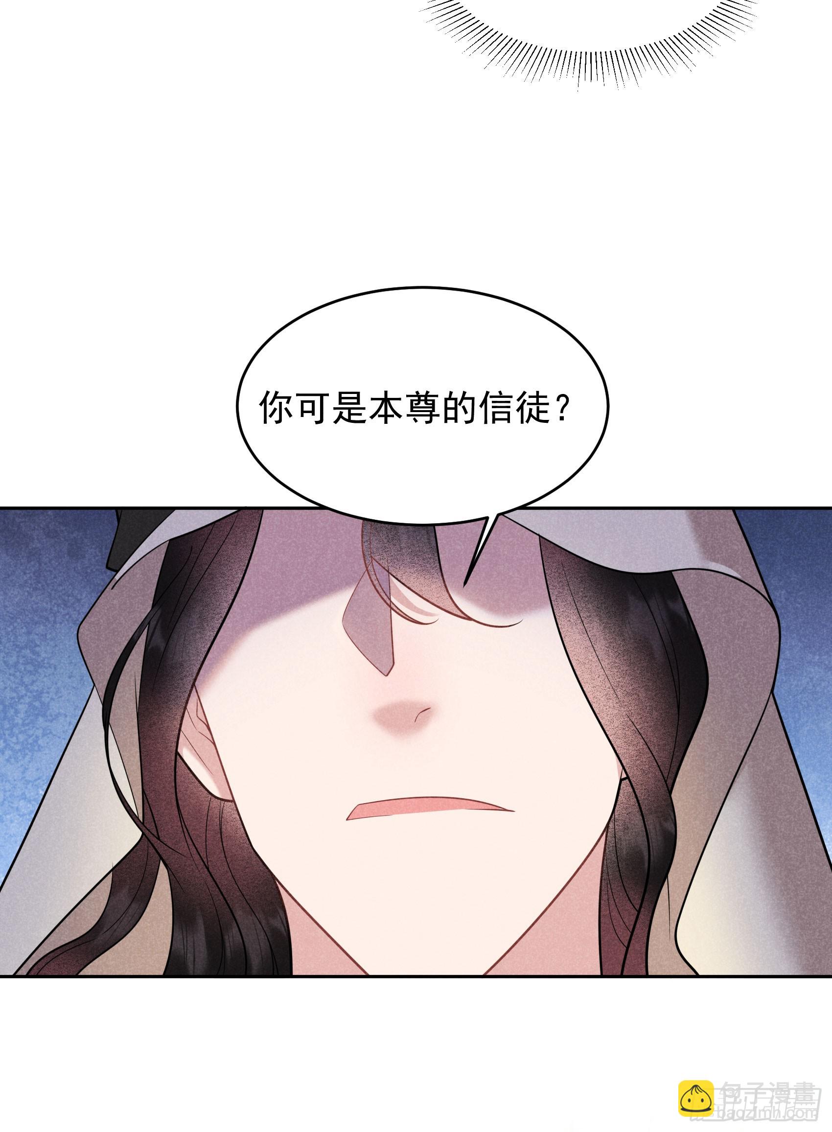 157 真神来了！7
