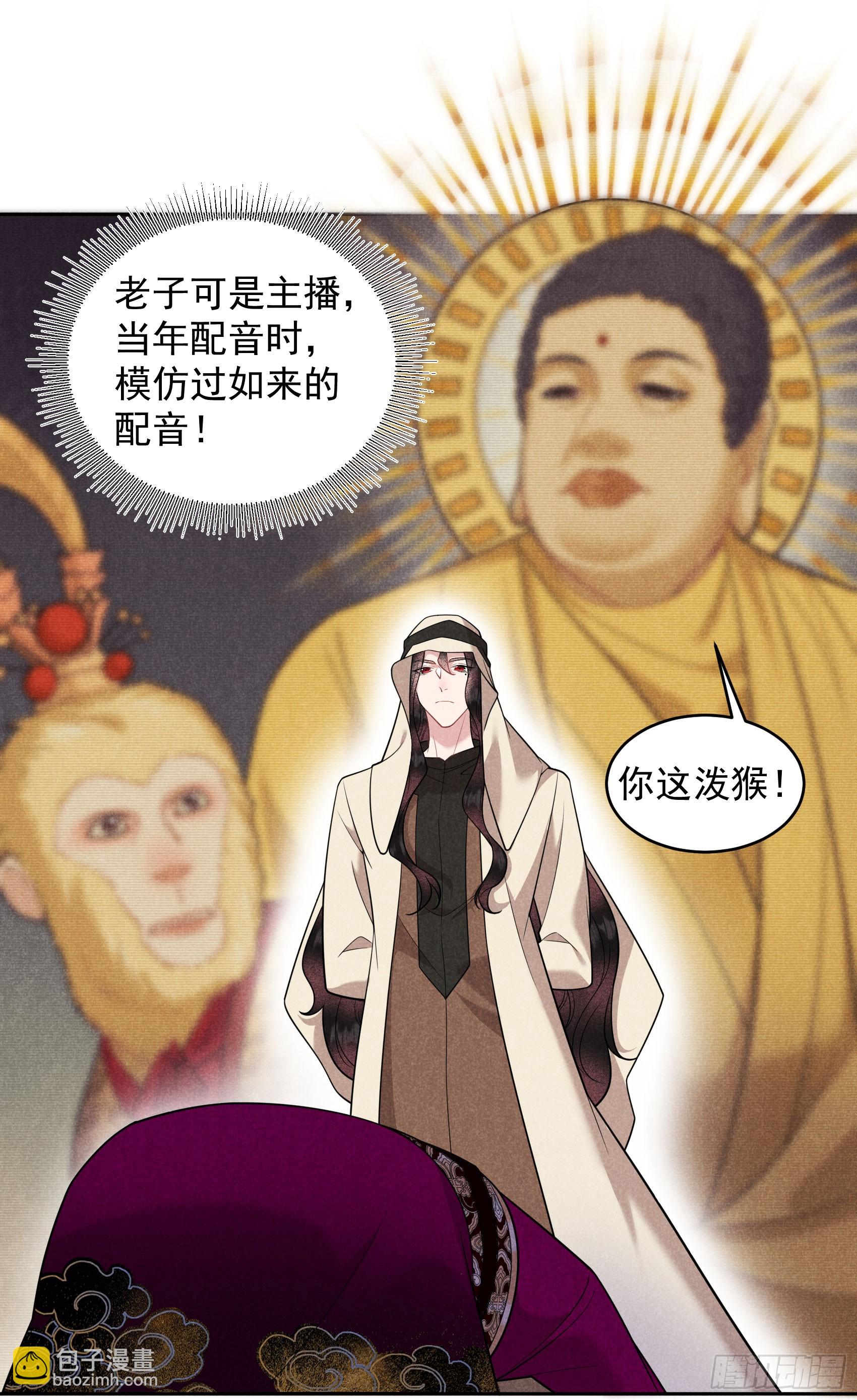 157 真神来了！8