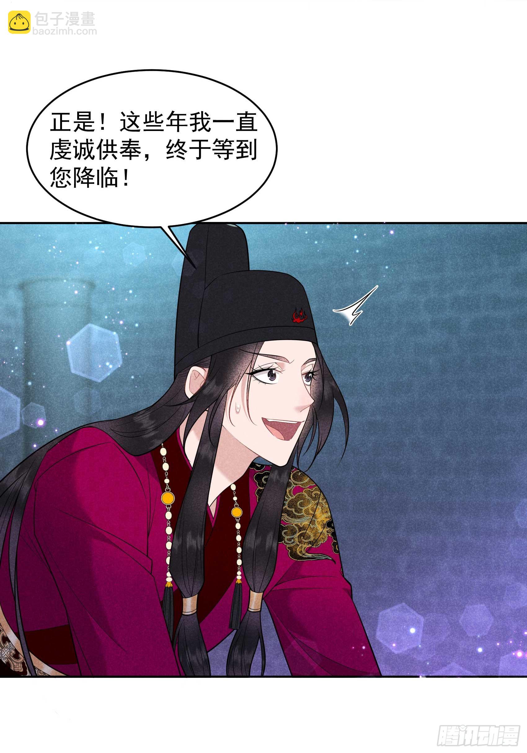 157 真神来了！9