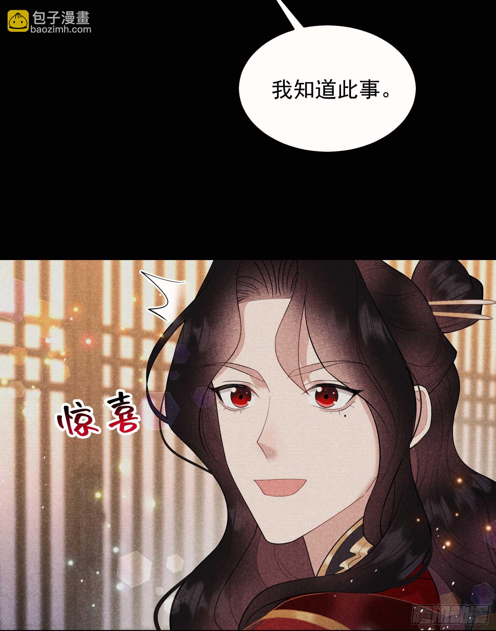 174 画眉14