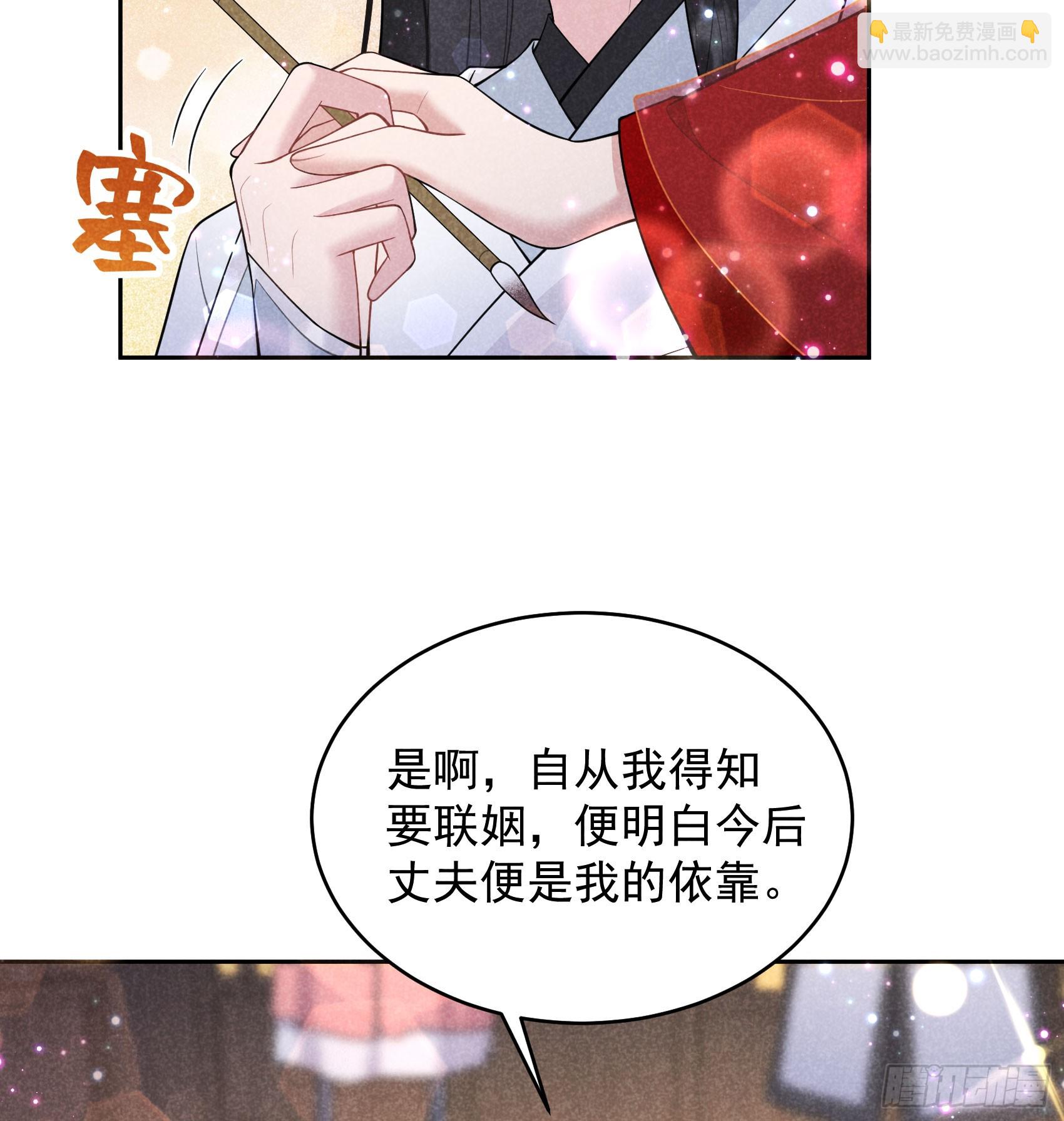 174 画眉36