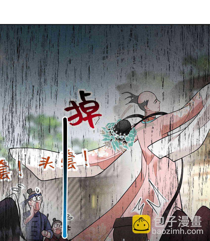 176 奇怪的记忆12