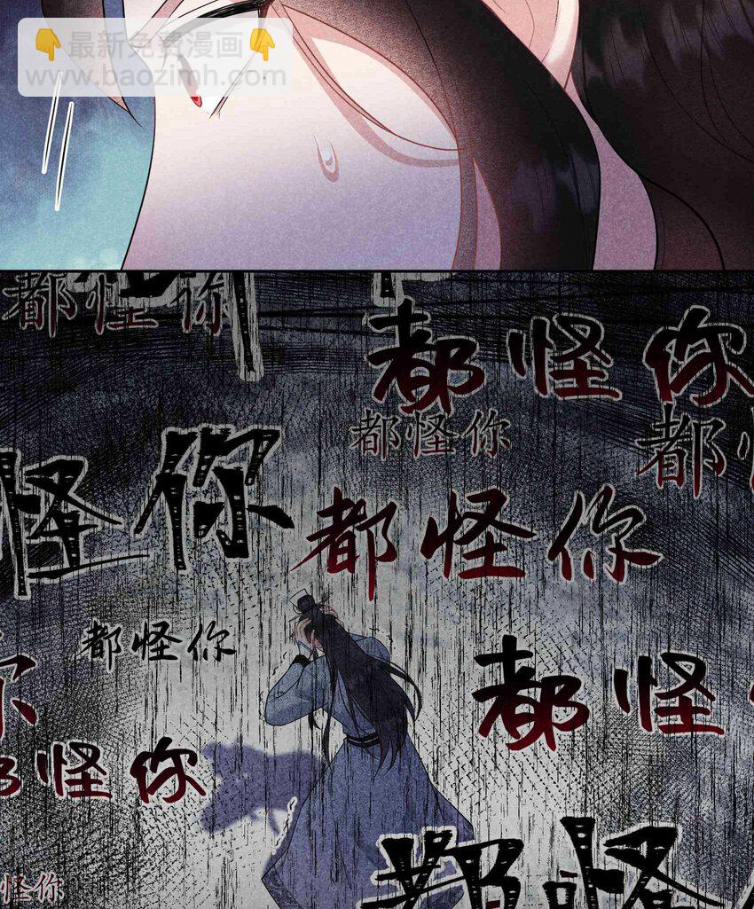 176 奇怪的记忆16