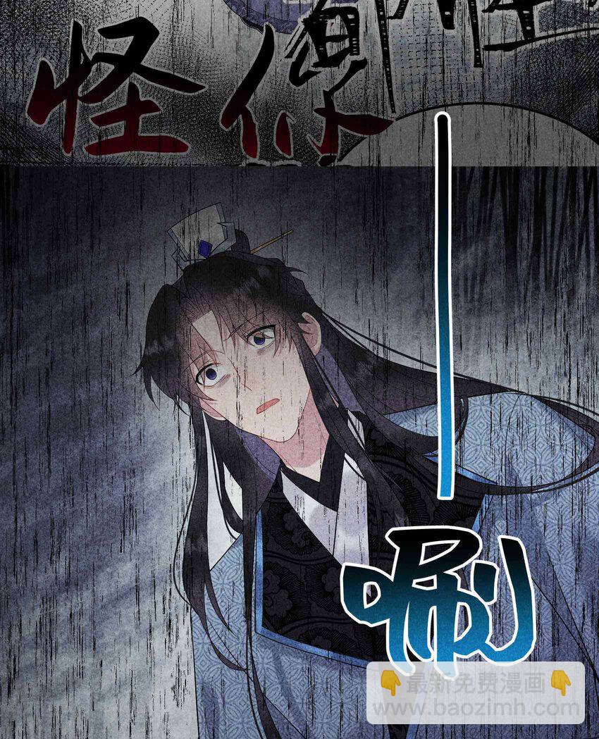 176 奇怪的记忆17