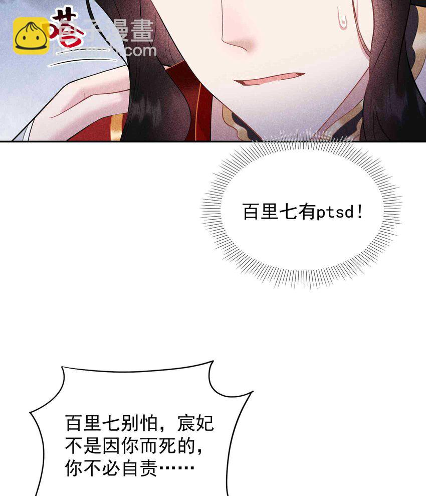 176 奇怪的记忆20