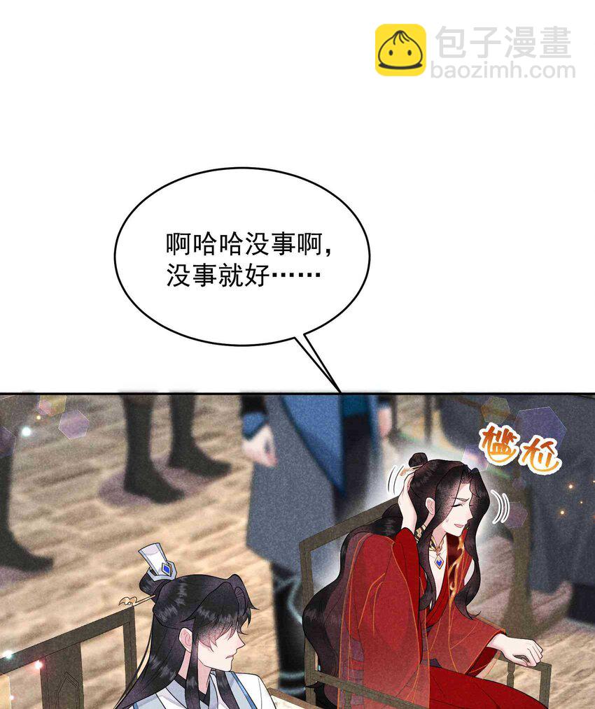 176 奇怪的记忆24