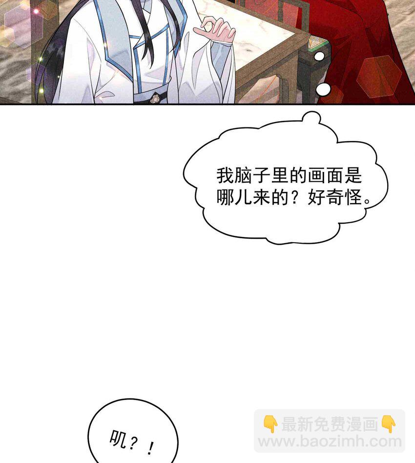 176 奇怪的记忆25