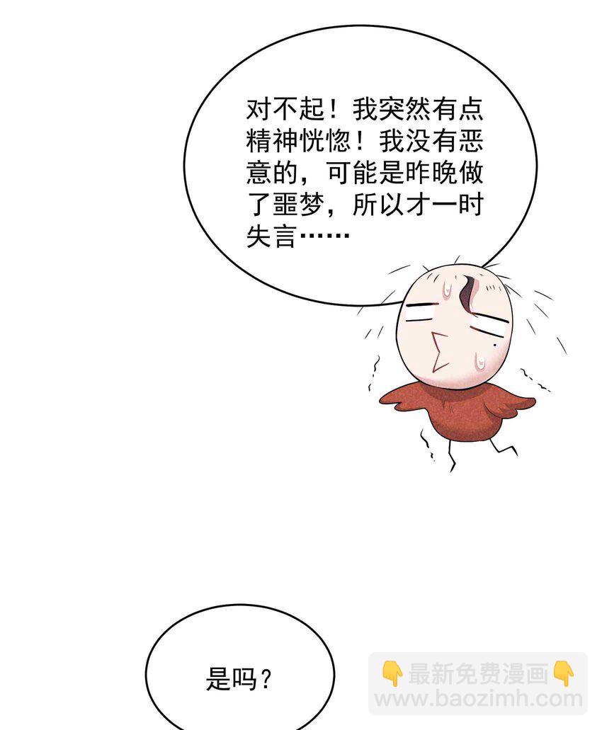 176 奇怪的记忆28