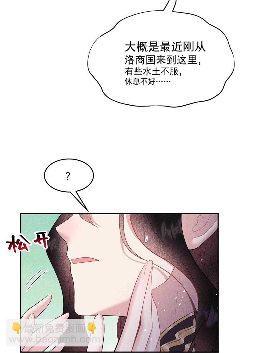 176 奇怪的记忆30