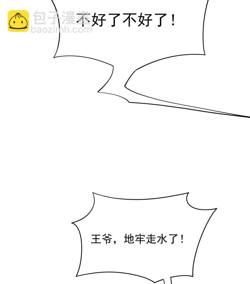 176 奇怪的记忆35