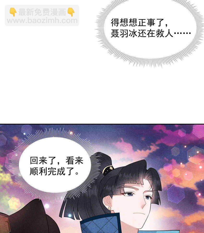 176 奇怪的记忆4
