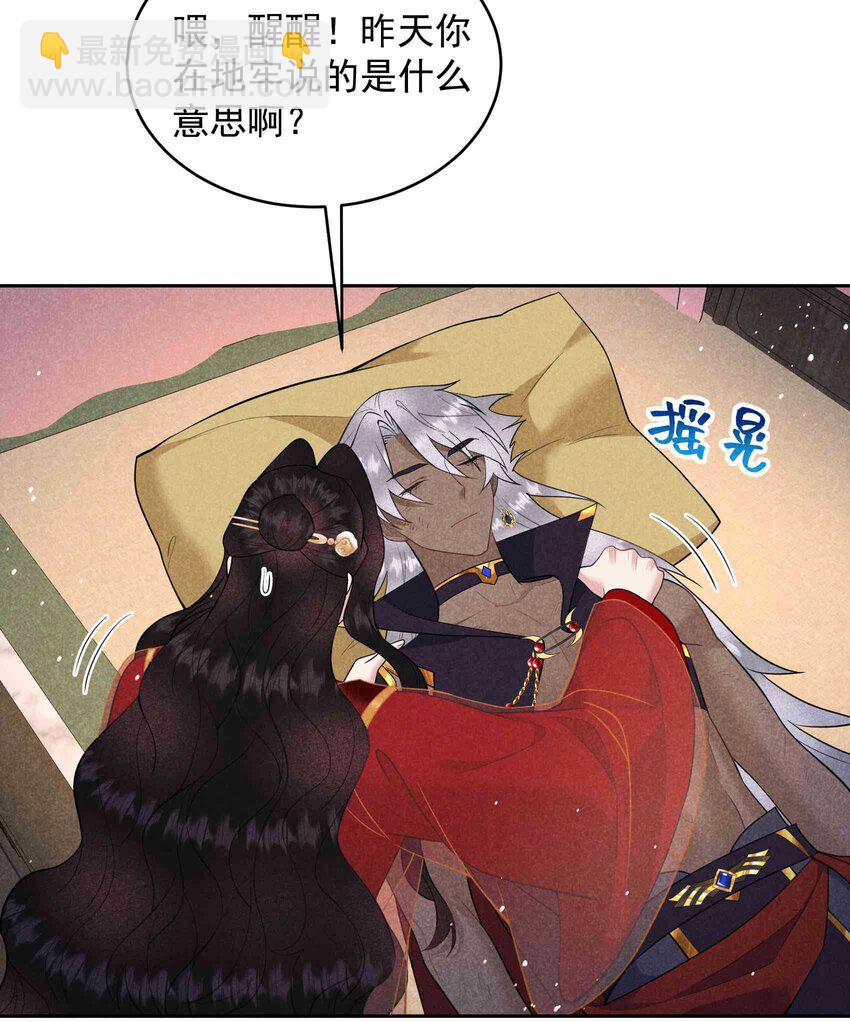 176 奇怪的记忆47