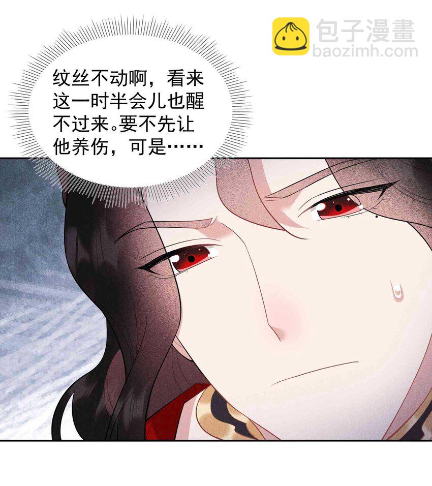 176 奇怪的记忆48