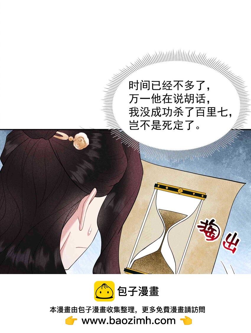 176 奇怪的记忆53