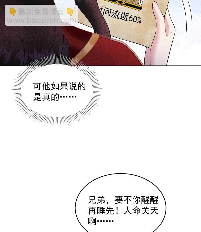 176 奇怪的记忆54
