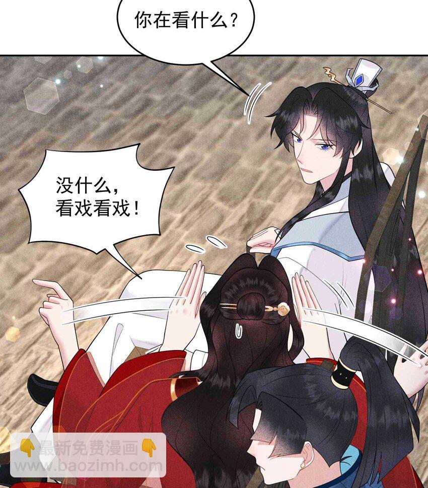 176 奇怪的记忆6