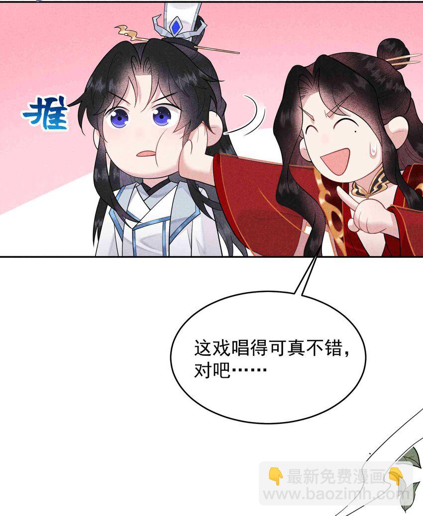 176 奇怪的记忆8