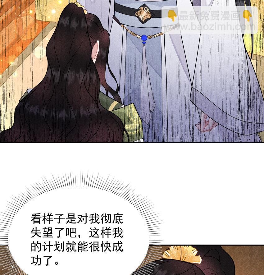 183 囚禁13