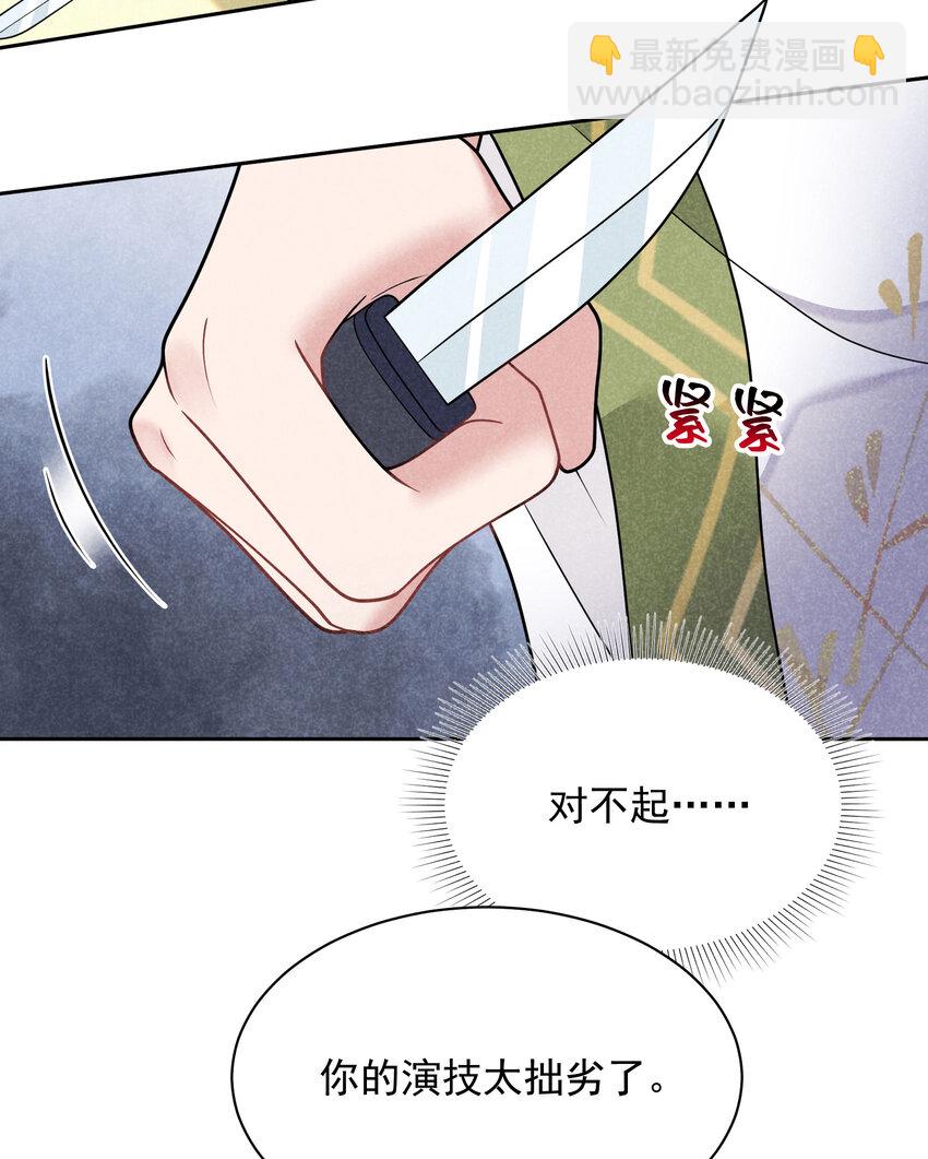 183 囚禁15