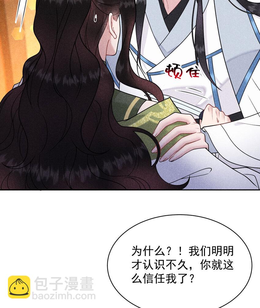 183 囚禁19