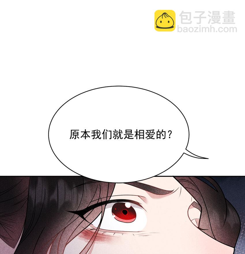 183 囚禁24