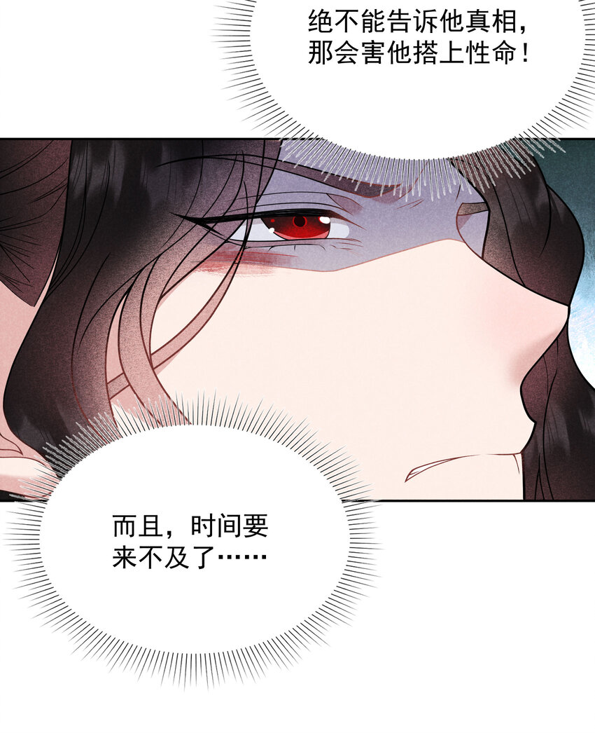 183 囚禁26