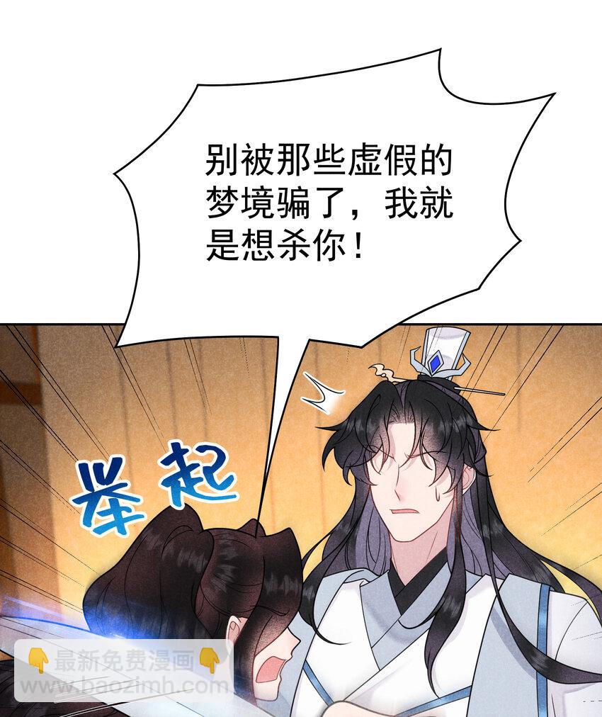 183 囚禁27