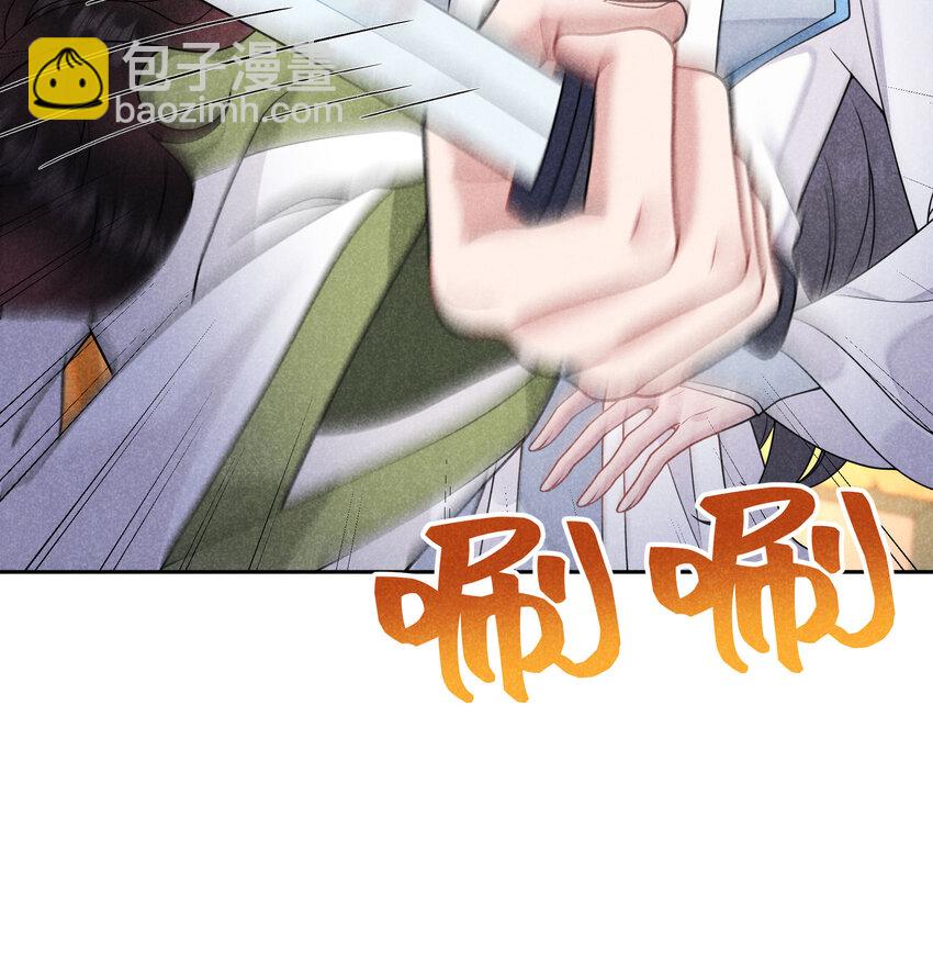 183 囚禁28