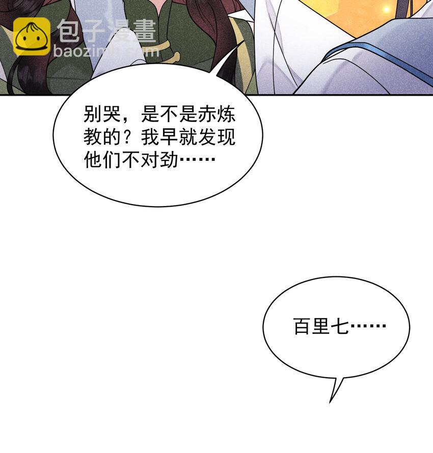 183 囚禁3
