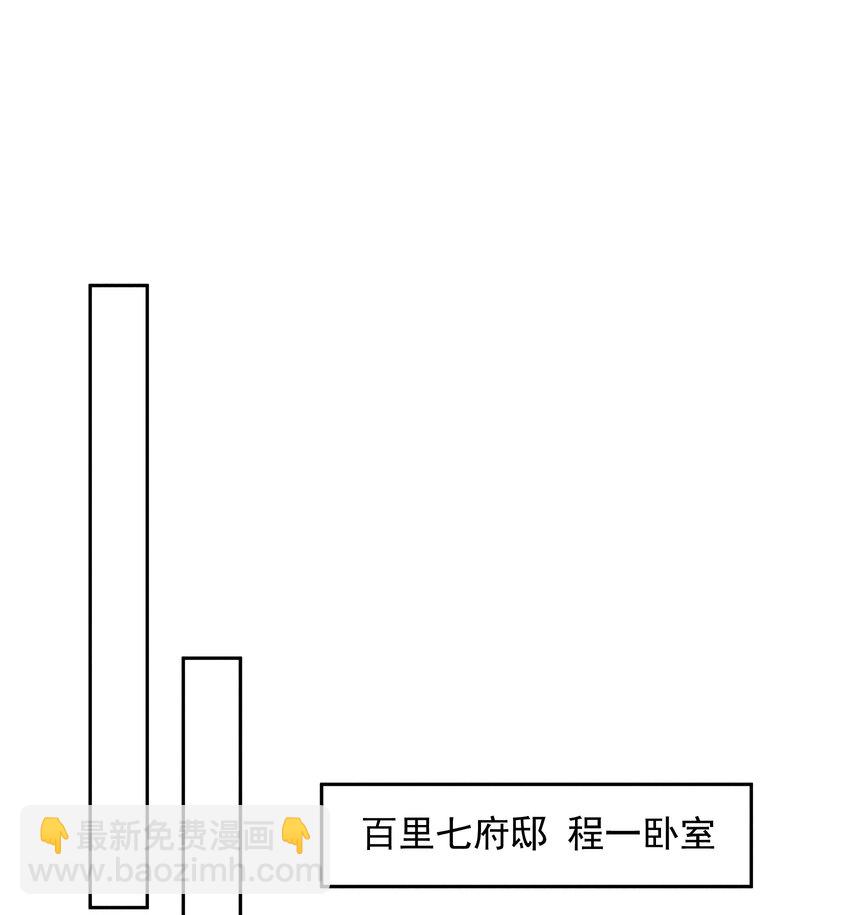 183 囚禁34