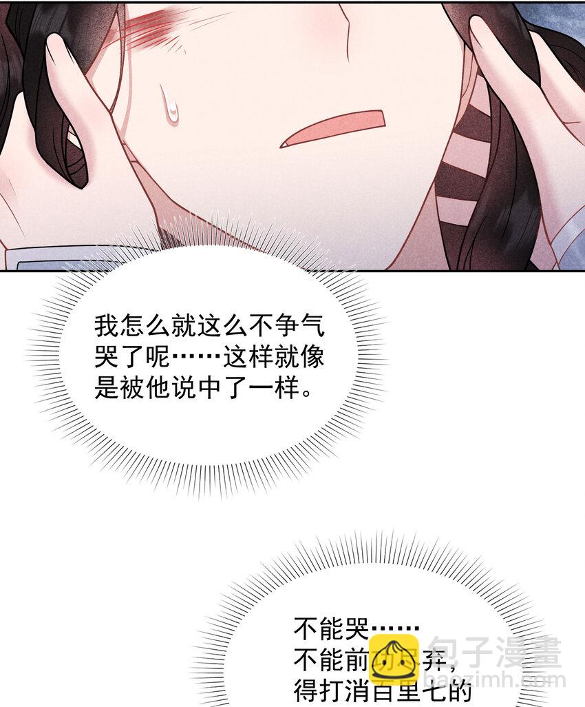 183 囚禁4