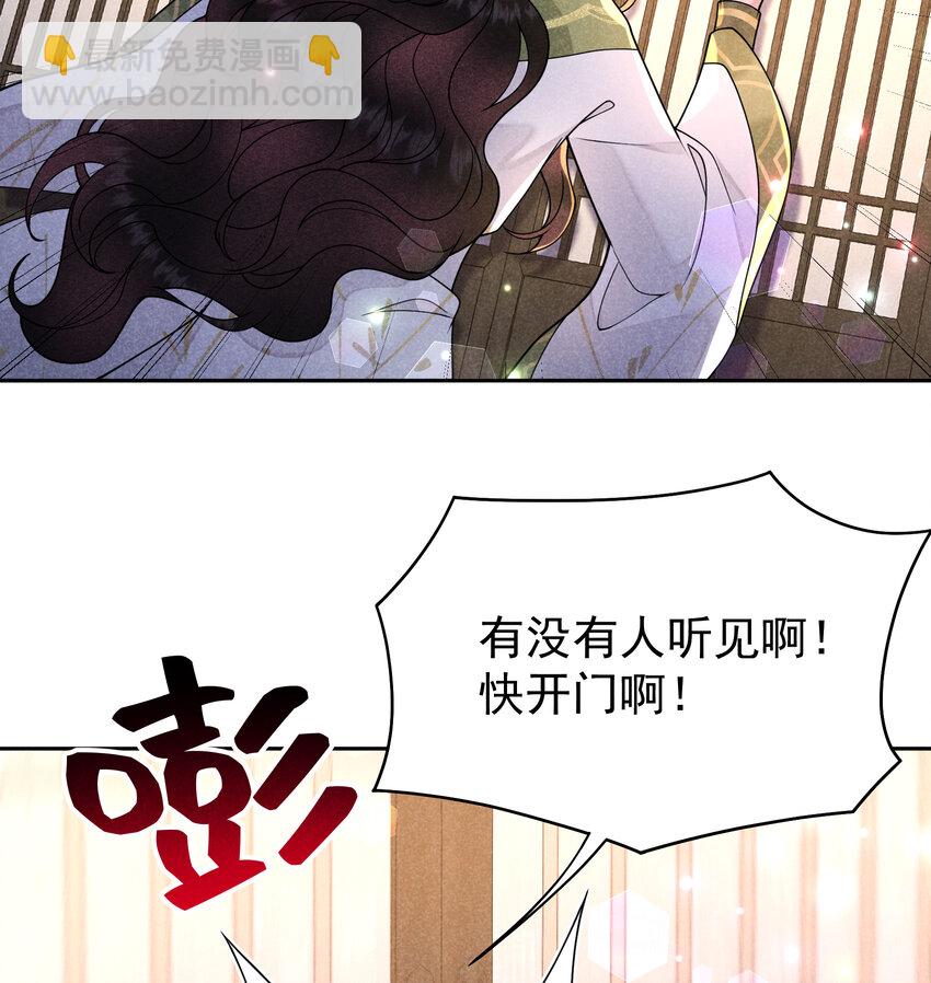 183 囚禁41