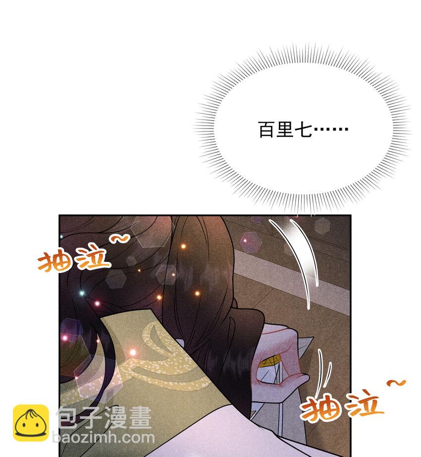 183 囚禁47