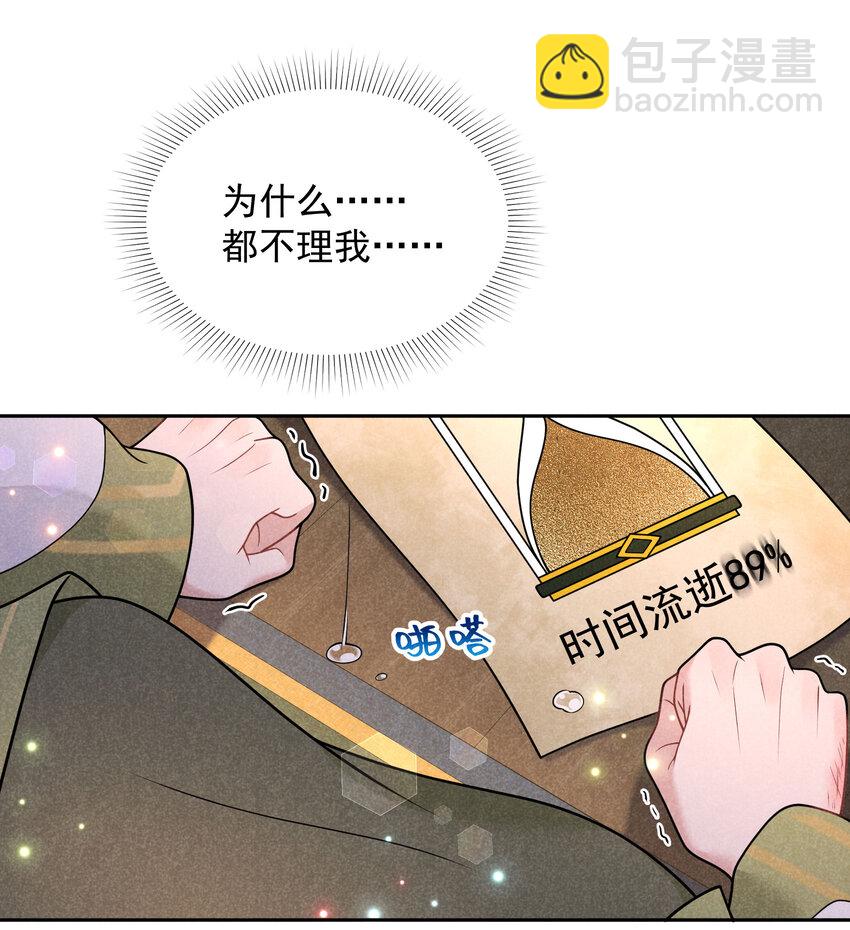 183 囚禁50