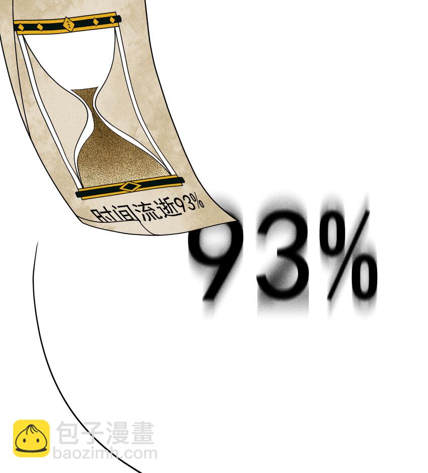 183 囚禁54