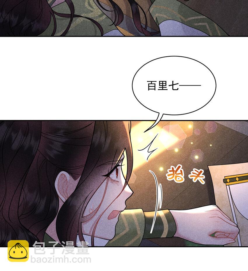 183 囚禁57