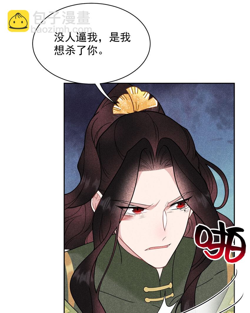 183 囚禁6