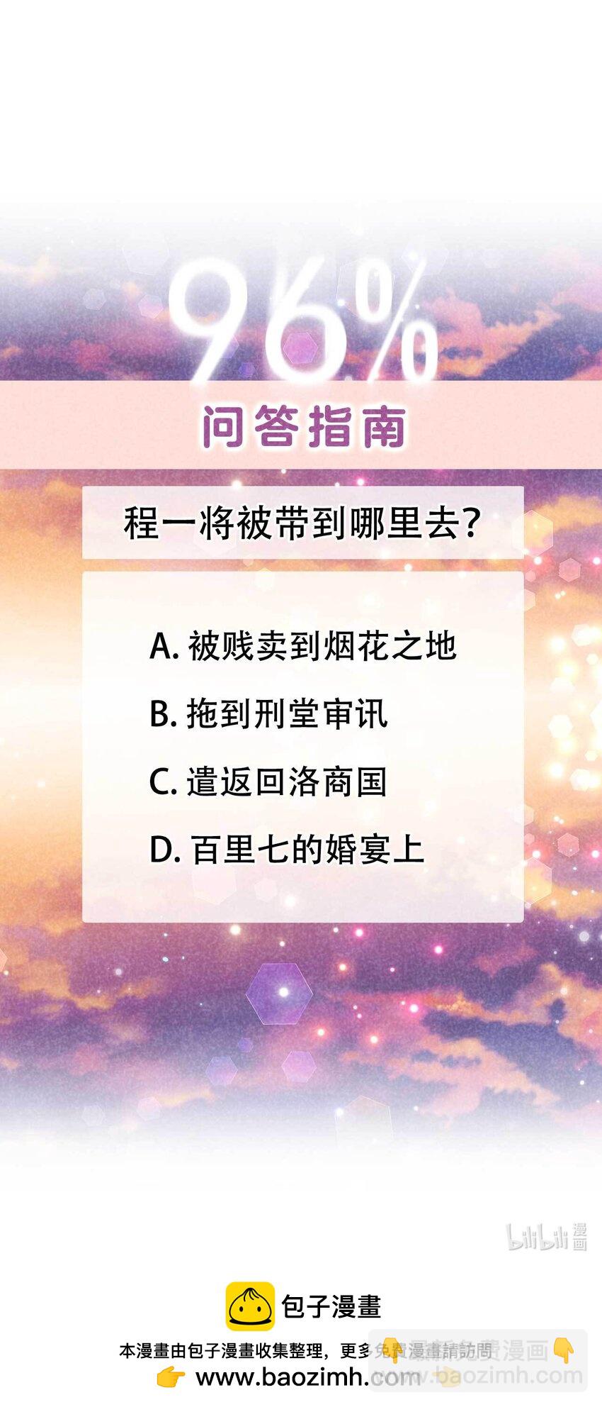 183 囚禁63