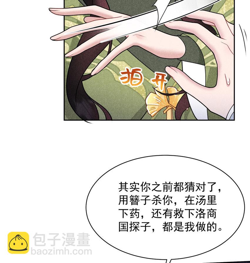 183 囚禁7