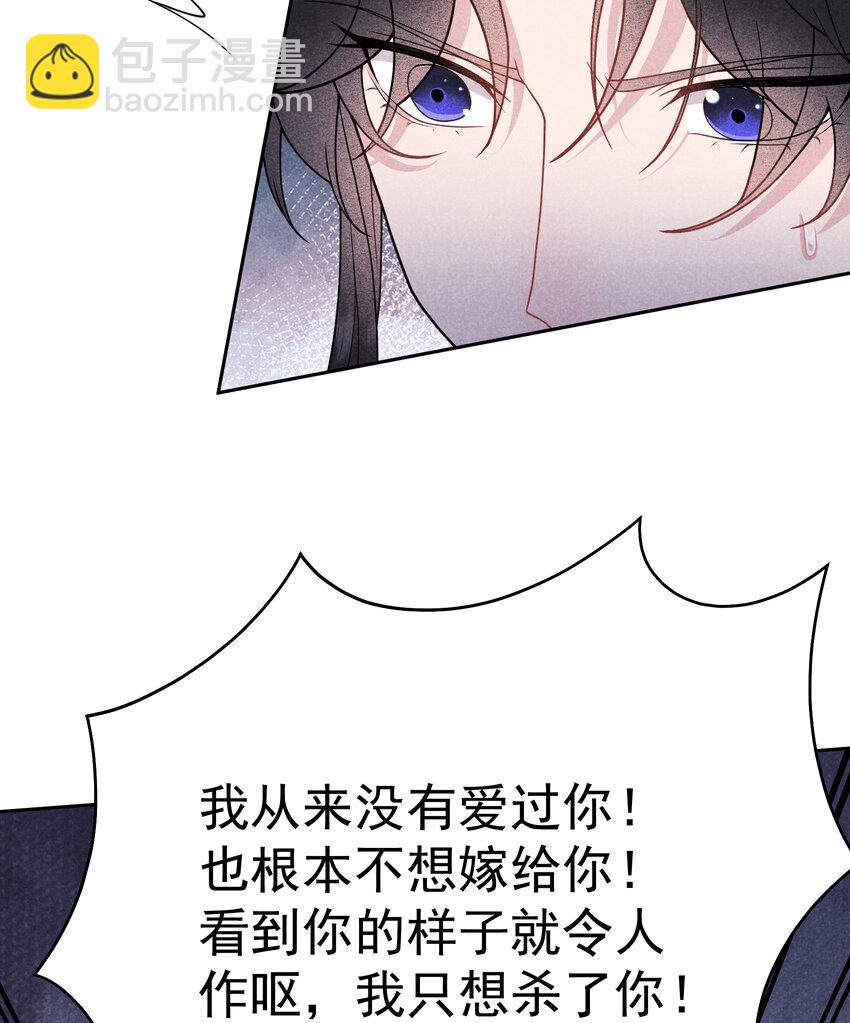 183 囚禁9